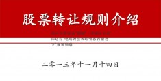 两大中药企业“联姻”，华润三九拟29亿元“吃海特生物股吧东方财富下”昆药集团