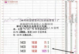 [四川股票配资网]全球热资讯！广东连续40年出生人口超100万 这几个GDP万亿城市户籍人口有何变化