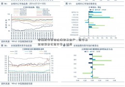 涉嫌欺诈客信达澳银基金户，新华基金被蕲春农商行告上法庭