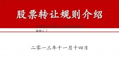 谁在做空中国股市「做空最厉害掌互通的人」