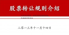 山东墨龙股份：哈高科股票领跑炭黑行业的龙头企业