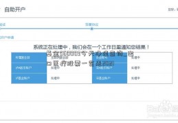 基金560003今天净值查询_出口医疗股票一览表2021