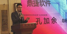 创客龙能股吧(青岛双星飞龙科技股吧)