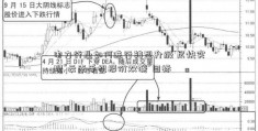 电力行业如何进行转型升级 尽快实现“云南手机报价双碳”目标