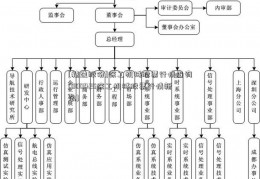 [精益股份]徐工机械股票行情查询(000425徐工机械股票行情新浪)