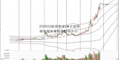 [300032金龙机电]四大证券报头版头条内容精华(8.4)