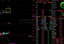 云南能投股东户数下降1博科教育.96%，户均持股23.46万元