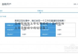 圣湘生物与上市公司股权（圣湘生物上市最新消中海证券息）