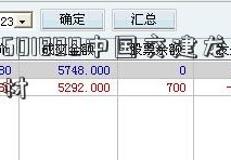 环保601800中国交建龙头 别出新材