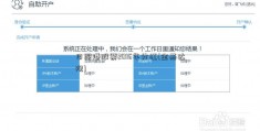 日照港股票2016年分红(金燕达观)