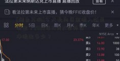 [烟台万润]今天北向资金流入还是流出？2022年10月21日外资净流出多少？  