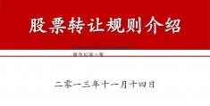 东湖转债11008黑马股特征0中签号公布一览