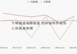 个股热点精彩纷呈 填权除权行情最人和商业抢眼