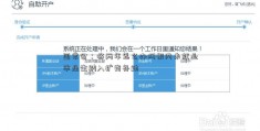 国常会：将两年怎么办网银内未就业毕业生纳入扩岗补助