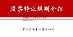 葛兰、基金、宁德时代同时上热搜！巨额赎回400亿引发“宁王”南京维修基金暴跌？