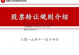 葛兰、基金、宁德时代同时上热搜！巨额赎回400亿引发“宁王”南京维修基金暴跌？